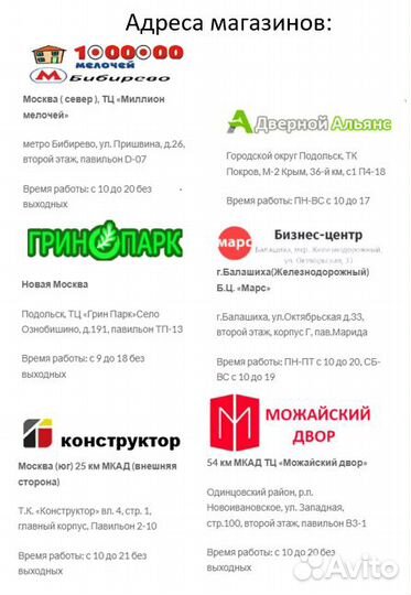 Межкомнатная дверь 8-34 до4