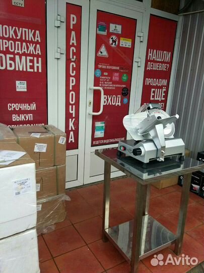 Слайсер