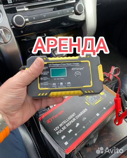 Зарядное устройство для аккумулятора авто