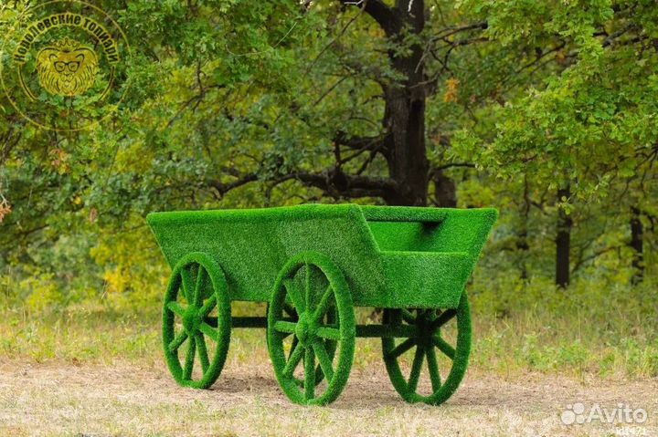 Топиари в форме автомобилей и техники