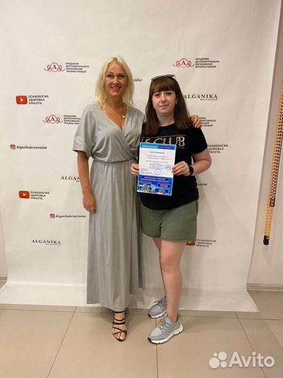 Обертывание водорослями ламинарии