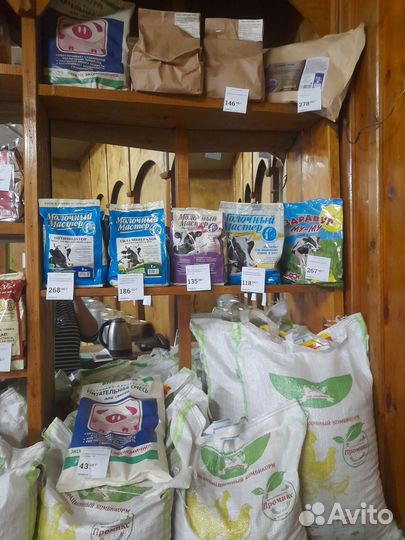 Комбикорма