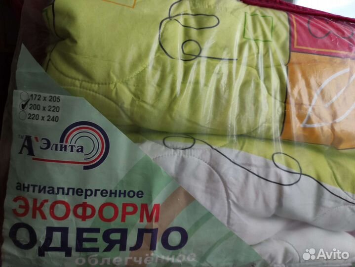 Одеяло новое антиаллергенное