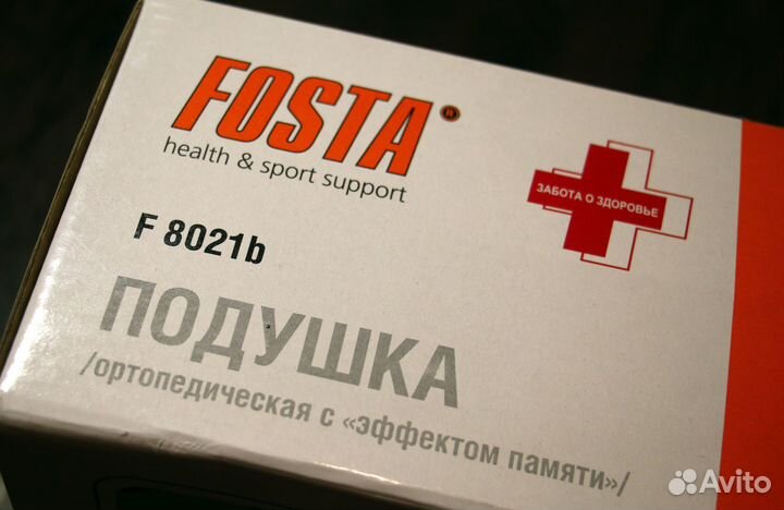 Подушка ортопедическая fosta F8021b