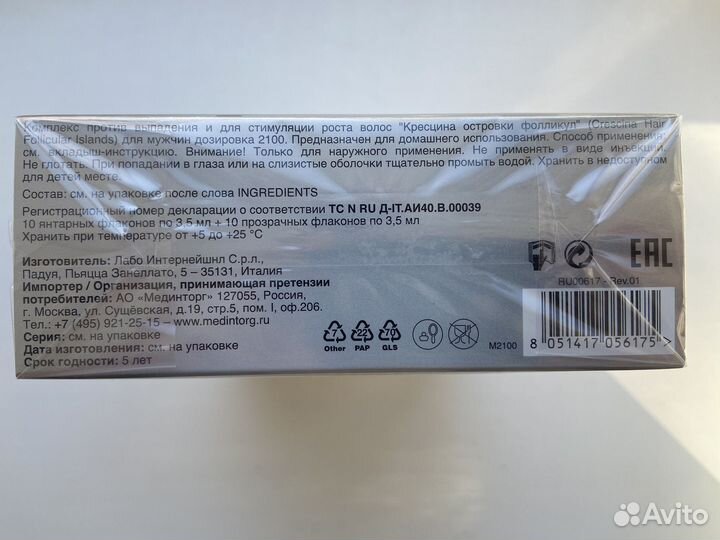 Crescina Комплекс Follicular Islands 2100