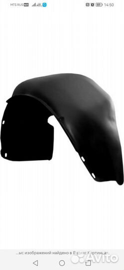 Подкрылки Daewoo nexia n100