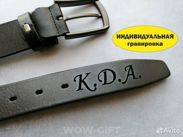 Ремень мужской натуральная кожа