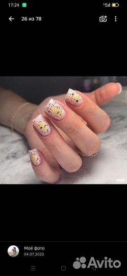 Маникюр и педикюр