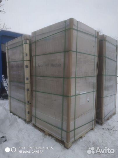 Солнечные панели 645w