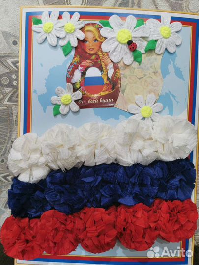 Поделки ко дню России. Флаг РФ