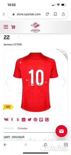 Футболка игровая поло (сезон 2021-2022)