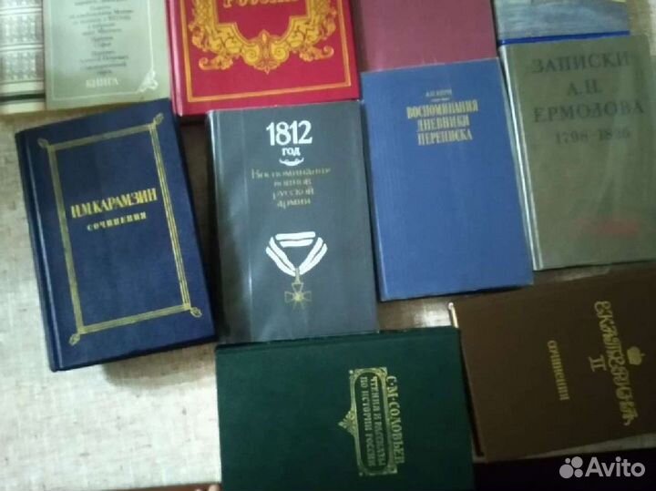 Книги по истории России и не только