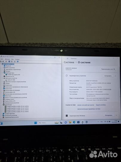 Lenovo T460 14