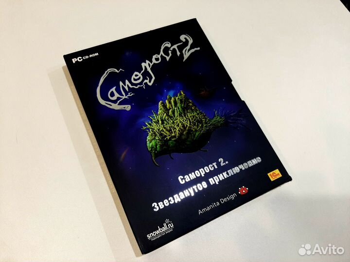 Саморост 2 лицензионный диск(cd)