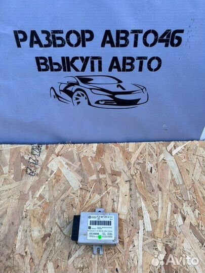 Блок электронный Volkswagen Touareg 4.2 AXQ 2003