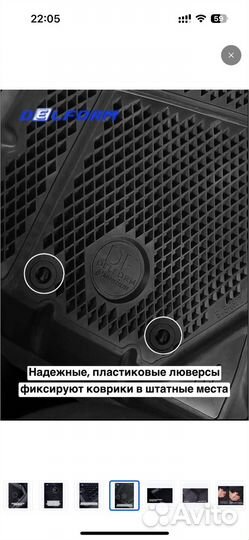 Коврики автомобильные новые Land Cruiser Prado 150