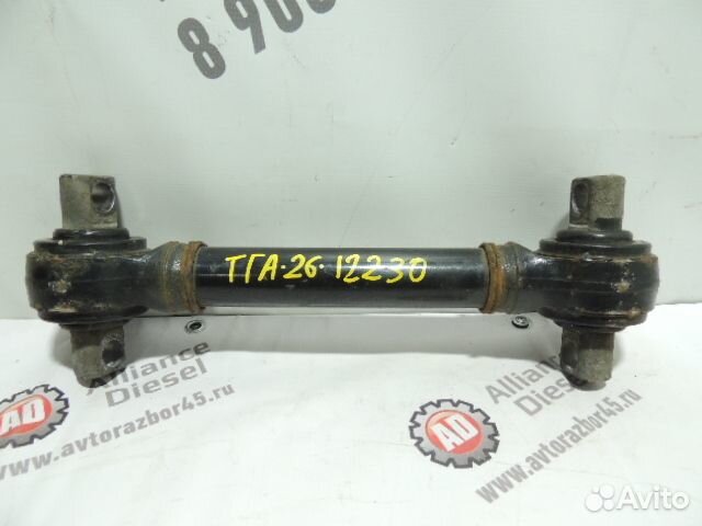 Тяга реактивная малая верхняя вместо V-образной MA