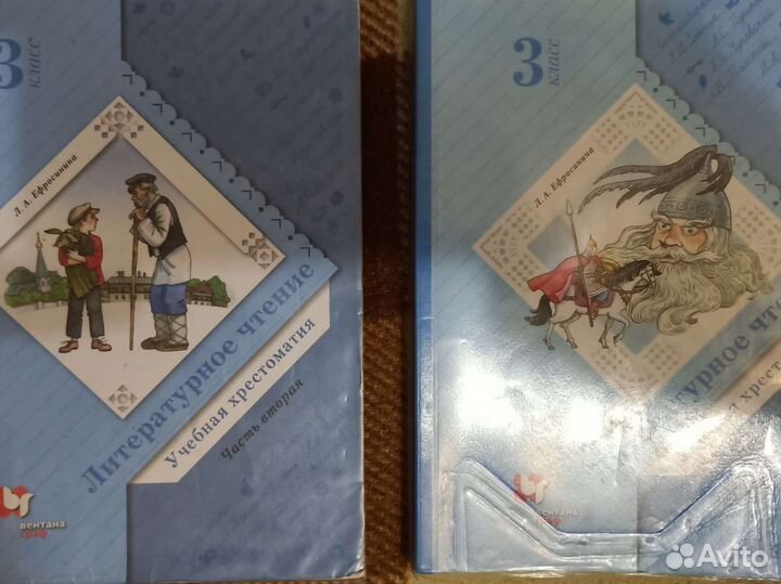 Учебник, хрестоматия 3 класс (2 части)