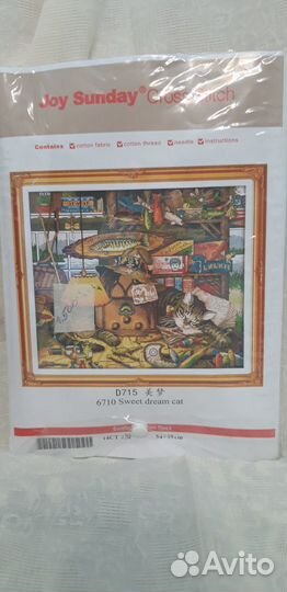 Наборы для вышивки крестом