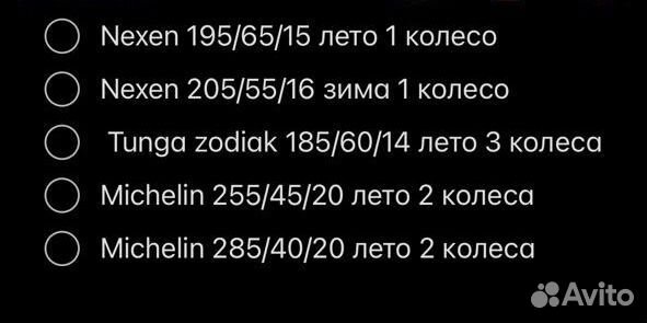 Bridgestone Ecopia EP850 215/60 R17 96N