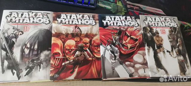 Продам Мангу 