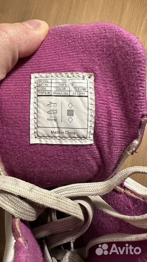 Коньки фигурные