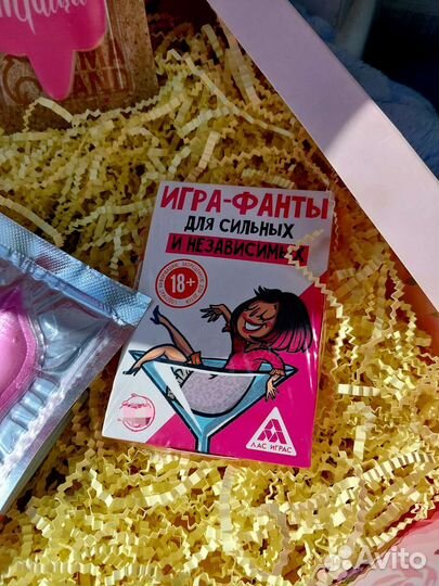 Подарочный бокс 