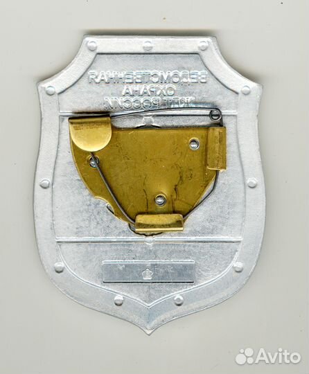 Ведомственная охрана ждт гимс мчс