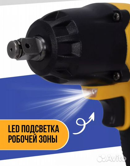 Гайковерт девольт
