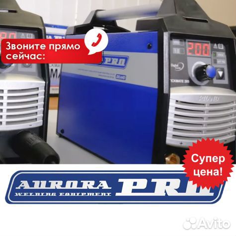 Сварочный инвертор aurorapro stickmate 205 +TIG li