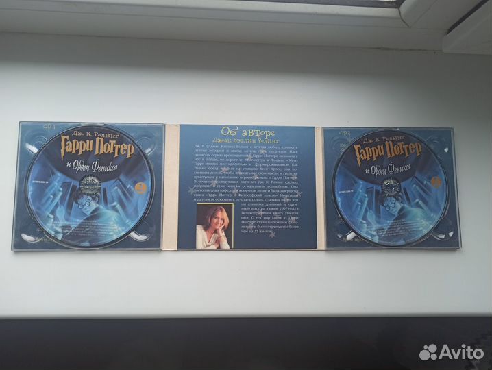 Гарри Поттер и орден феникса (MP3 диски)