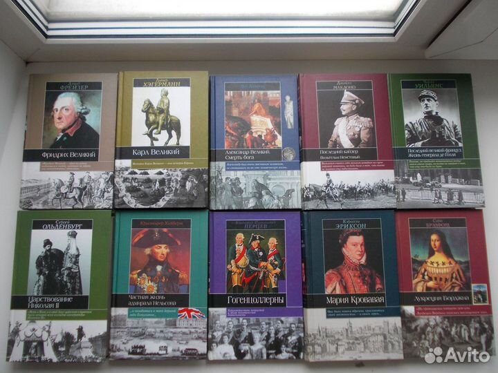 Книги по истории: биографии, события