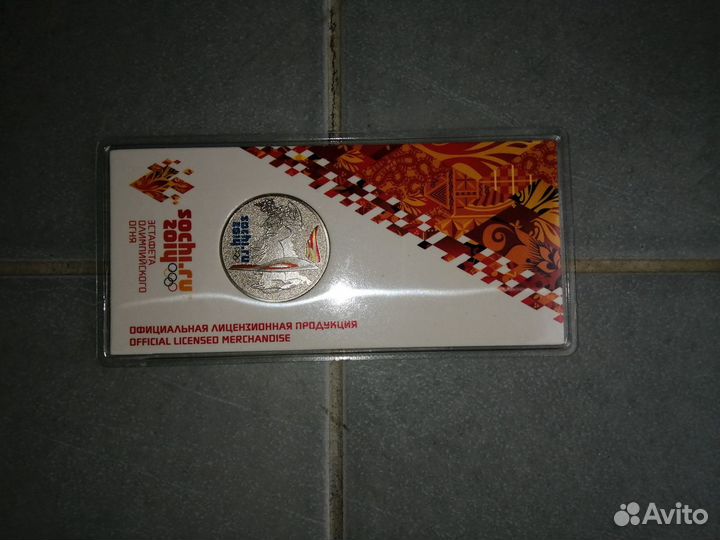 Продажа монеты факел Сочи 2014
