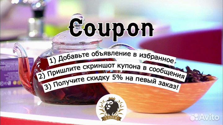 Чай матча оптом с доставкой, опт