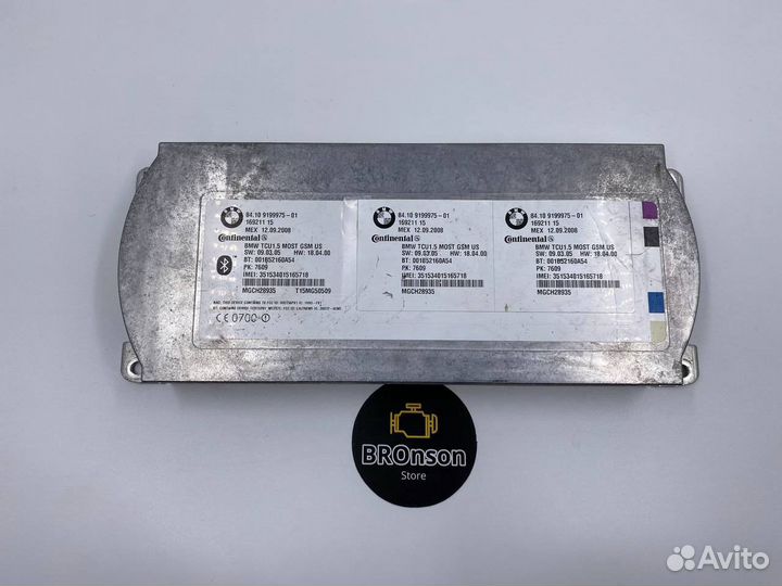Возвратный Telematics Control Unit(Bluetooth)