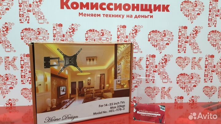 Кронштейн HDL настенный поворотно-наклонный Г1