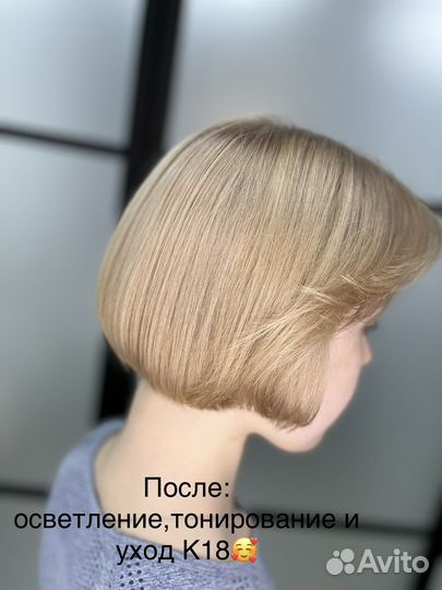 Модель на окрашивание,модель на химическую завивку