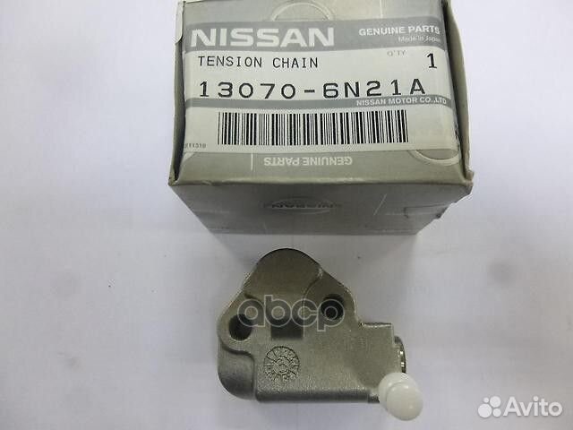 Натяжитель цепи грм 130706N21A nissan