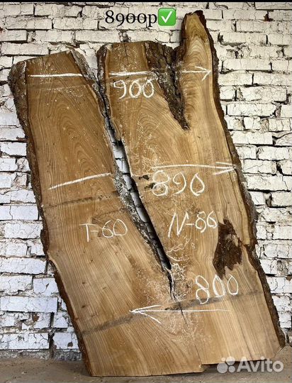 Слэбы карагача