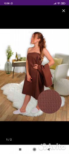 Полотенца банное, килт