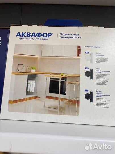 Фильтр для воды аквафор трио