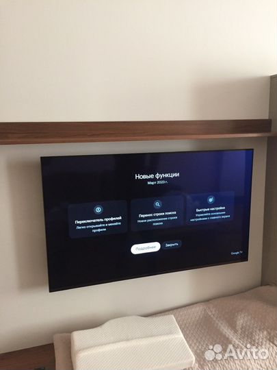 Повесить телевизор на стену, мастер на час