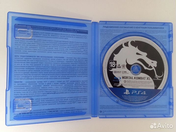 Mortal kombat xl ps4