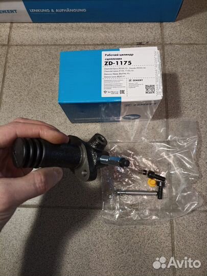 Цилиндр сцепления рабочий Daewoo Nexia Lanos