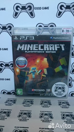 Minecraft PS3
