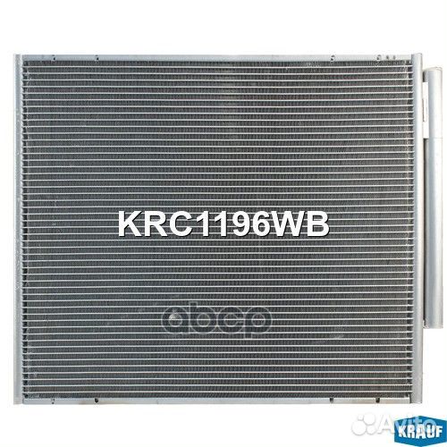 KRC1196WB krauf Радиатор кондиционера KRC1196WB