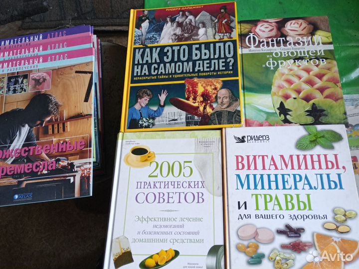 Продаю книги