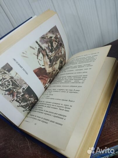 Серафимович собрание сочинений в 4 х томах