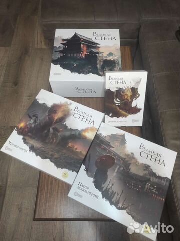 Настольная игра Великая стена the Great Wall