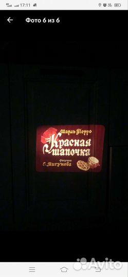 Диафильмы детские